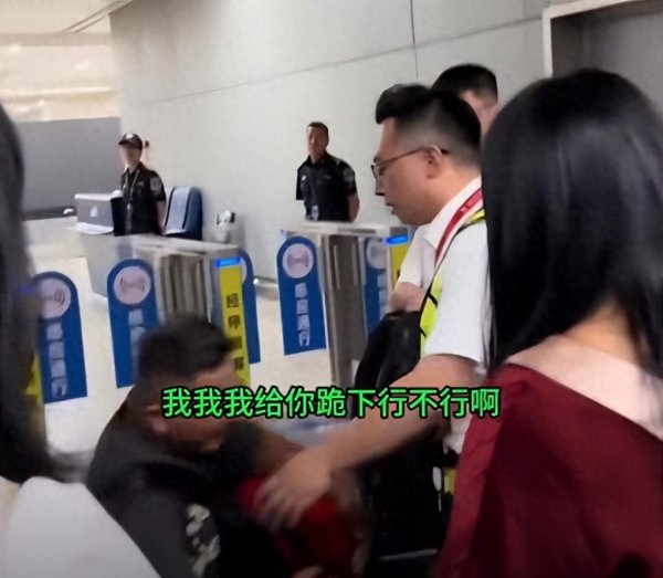 线上炒股配资之家 航班因天气原因备降太原引发乘客下跪求解决，海航回应