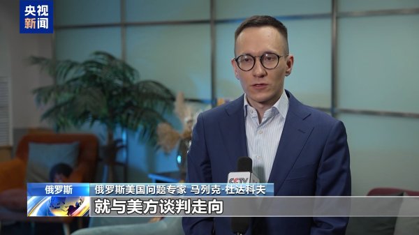 网上正规实盘配资网站 俄美及乌欧就“和平计划”密集互动